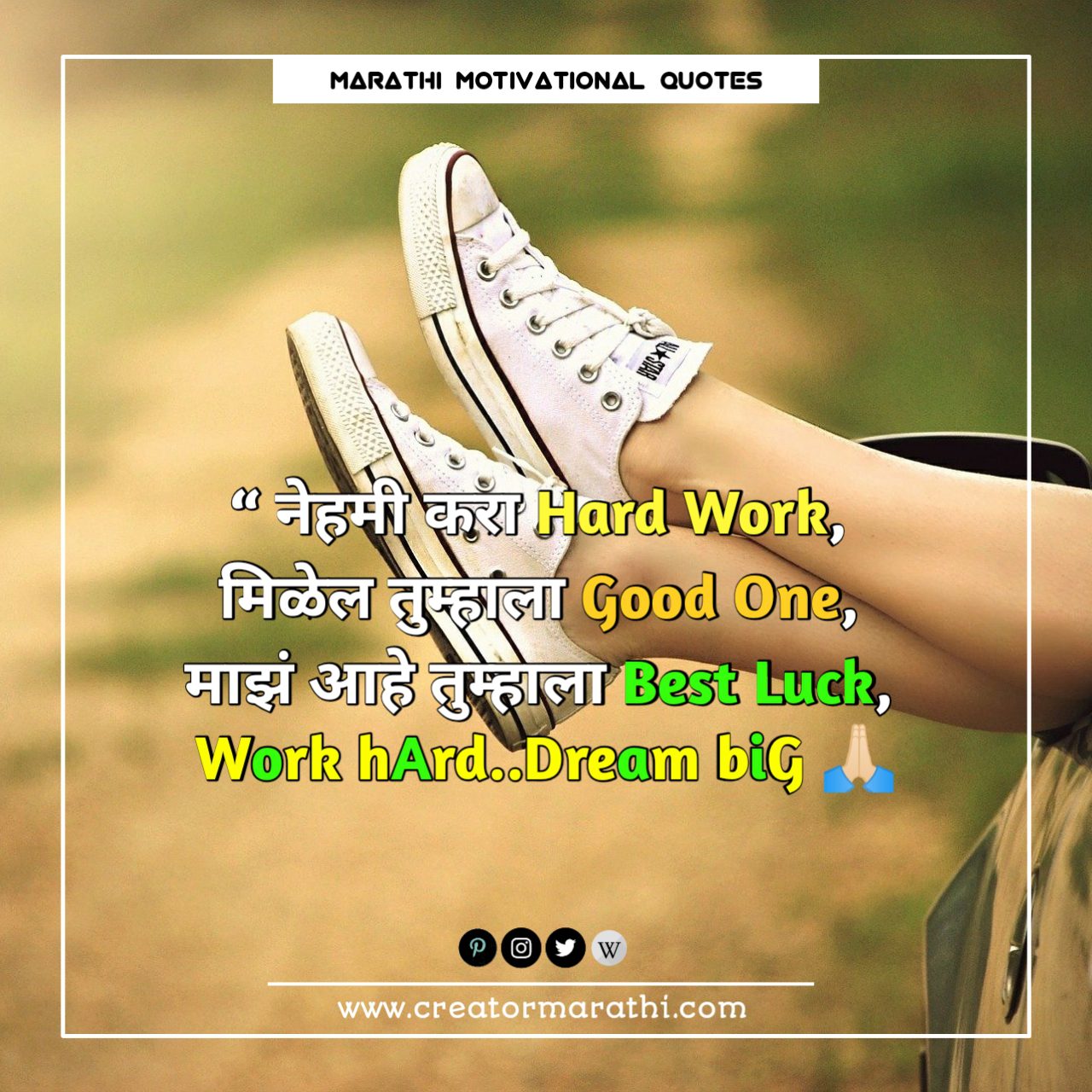 Motivational Quotes In Marathi 455 Marathi Motivational Quotes 