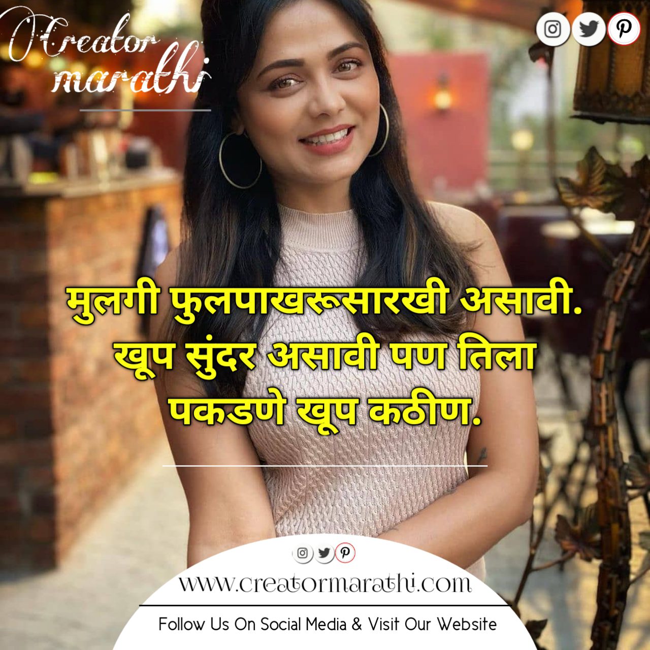 marathi girls attitude quotes