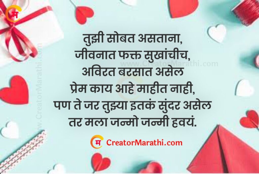 Sad love poems in marathi