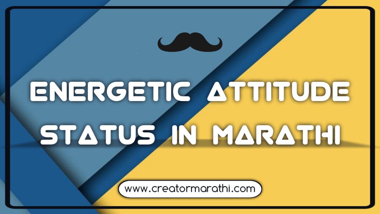 Energetic Marathi Attitude Status