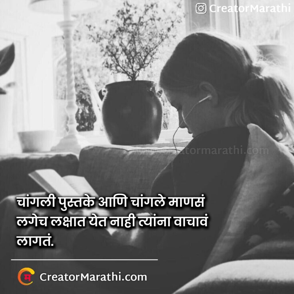 Alone life quotes in marathi