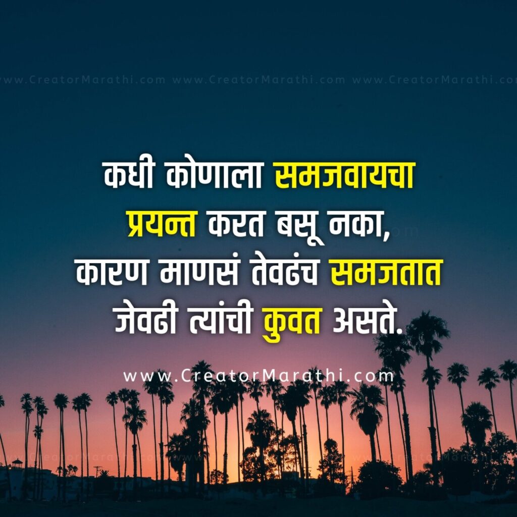 journey quotes in hindi