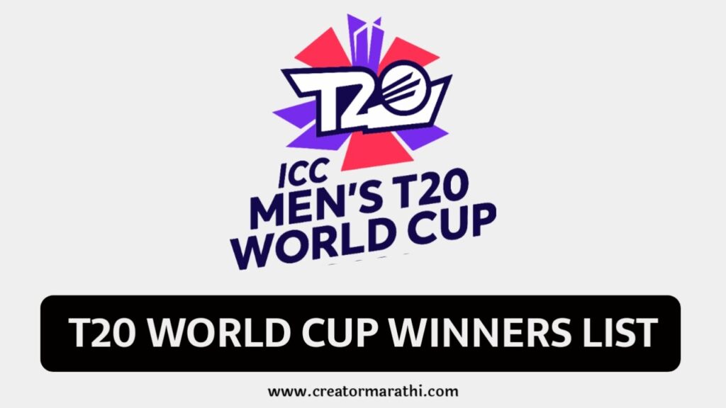 T20 World Cup Winners List T20 World Cup 2007 To 2021 Winners