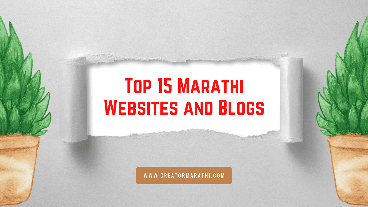 Top 15 Marathi Blogs