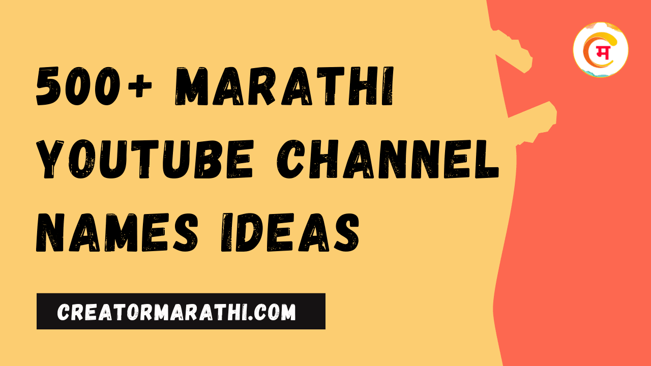 Marathi Youtube Channel Names Ideas