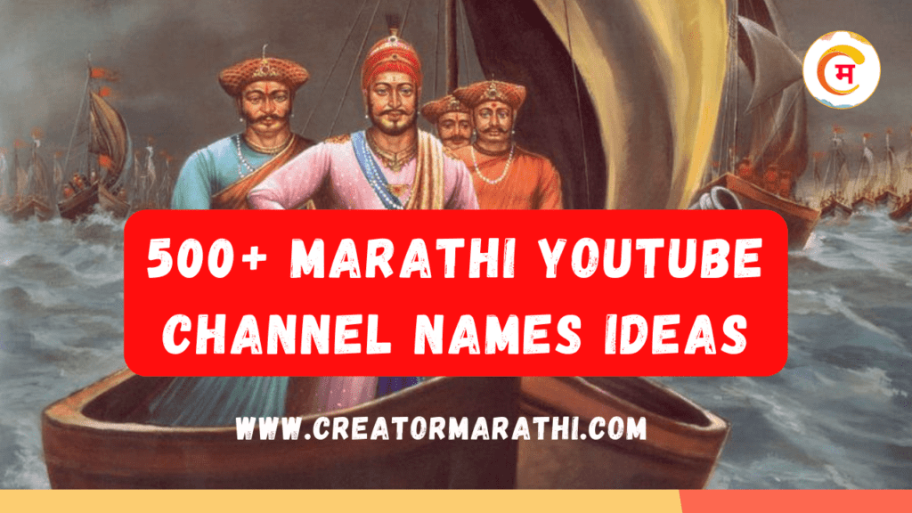 Marathi Youtube Channel Names list