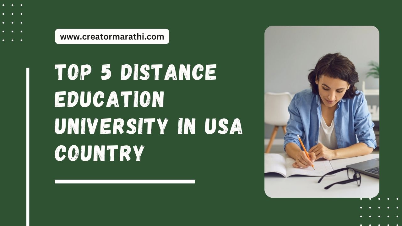 Top 5 Best Distance Education University In The USA