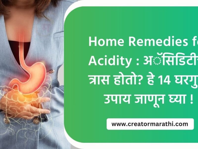 home remedies for acidity and gas problems